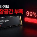 PC공간 티스토리