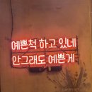 말씀과 함께 229 &gt; 매일큐티,요한일서2장,하나님뜻행하는자,한강,구로르호봇,대륭포스트1차,푸른햇살김혜경