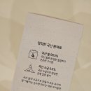 위드개발 | 아기 소면 추천 유아식 면 요리 5분 레시피 위드잇 쌀소면 후기