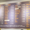 연변대박난양꼬치