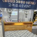고삼정