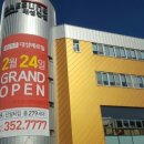 대성건설 이미지