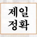 이지할인마트 네이버블로그