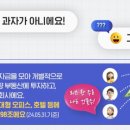 주식회사 호텔리츠 이미지