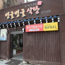 벙글벙글사장