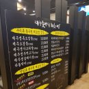 제주돗야지해초쌈 이미지