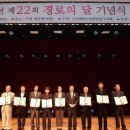 (사)대한노인회중랑구지회 이미지