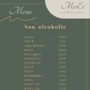 메르엣 이미지