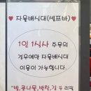 가능국밥 이미지