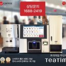 커피더하기 - 안산시 단원구 화랑로 408 | 커피더하기