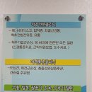 현대연합365의원 이미지