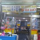 어시장횟집 이미지
