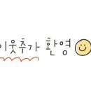오늘도설렘네일