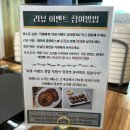 옥류관면옥 | 충주 단월 맛집 청진궁중면옥 육전, 비빔냉면, 만두전골 솔직후기