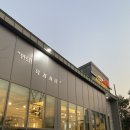 제주은희네해장국 의정부고산점