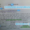 행정사최경록사무소 이미지