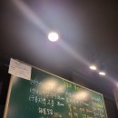 부산 이모카세 문현동 수니포차 4만원 오마카세 후기(흠..)