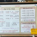 GS25 무주설천점 | 무주 덕유산 스키장, 한국에서 제일 긴 슬로프 실크로드 가는 법 /2026.2.9 기준 설질