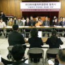 미디어 시민연대 이미지