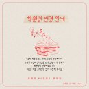 문해당