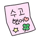만원행복청소 이미지