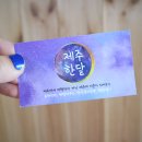 김녕비치민박 이미지