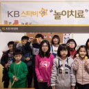 스타지역아동센터 이미지