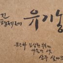 김상환농장 이미지