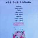 글로리음악학원 이미지