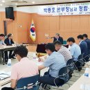 한국농어촌공사 이미지