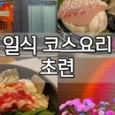 화끈한얼큰이 이미지