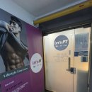 렛츠피티 | 15년 이상 경력 전문 코치진 렛츠피티 방배점