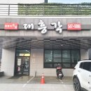 휘게팜 이미지