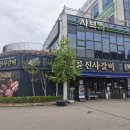 명륜진사갈비덕이점 - 16946 | 명륜진사갈비덕이점