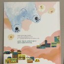 안녕 그림아 이미지