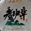 대운차향 이미지