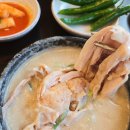 경복궁삼계탕 이미지