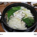 하모식당