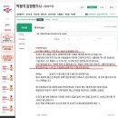 단권화합격노트 pdf & 수강생이 추천해주신 복습방법 이미지