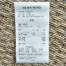 커피홀베이커리태안청포대점 이미지