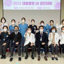 대동병원 이미지