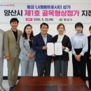 양산1호 이미지