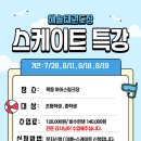 해솔태권도장 이미지