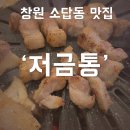 소답동261 이미지