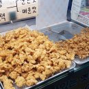옛날닭강정 이미지