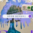 (주)윌로우소프트 네이버블로그