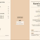 팜스픽 이미지