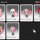 메이플헤어 이미지