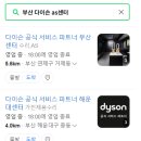 센텀현대서비스