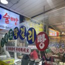 텍사스당구장 이미지